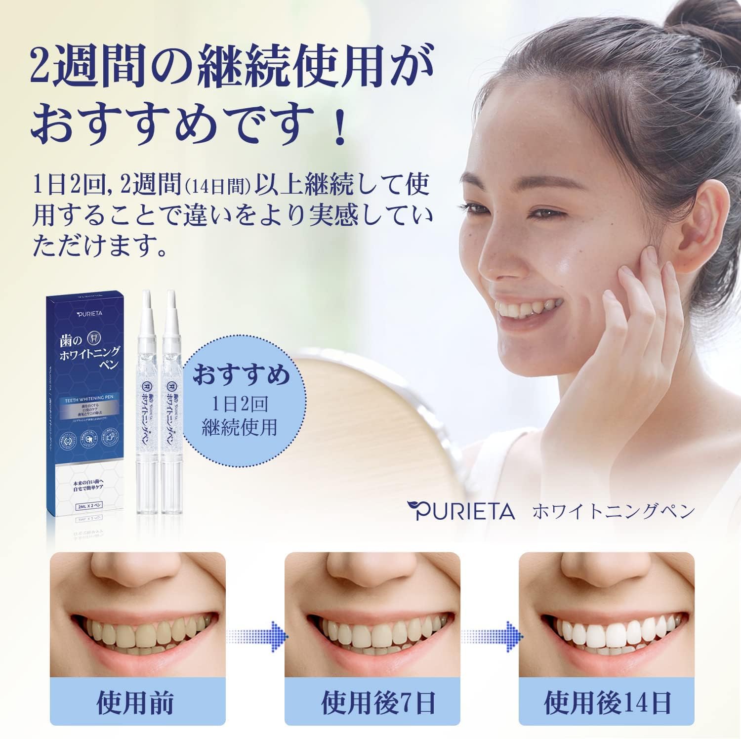 NATURAL WHITE ホワイトニングペン 6点セット Amazon | 歯のホワイトニングペン 歯のホワイトニングジェル 6本セット