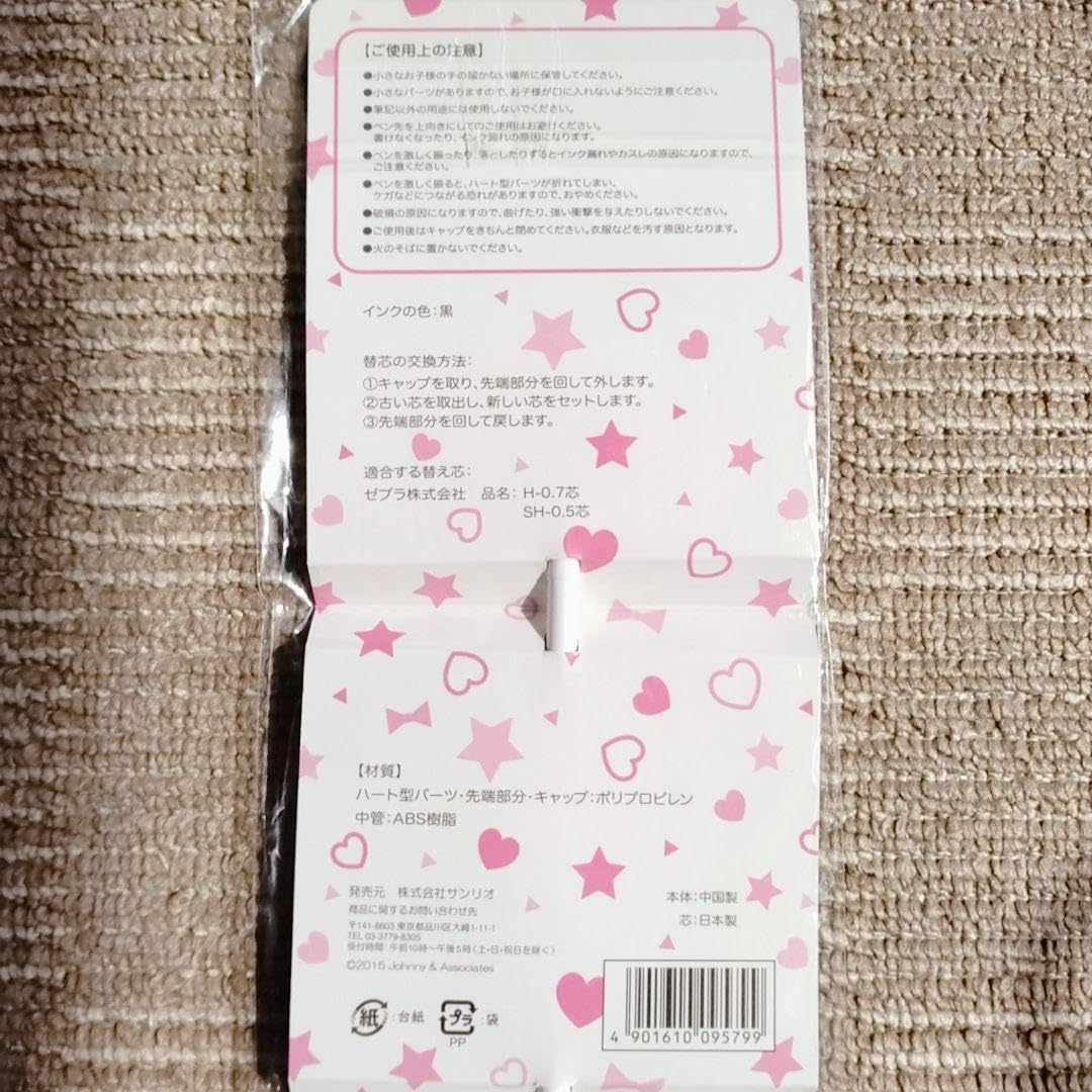 大量❤️１４６点セットHeysayJUMPセブンくじ12～18番グッズ全7種 Amazon.co.jp: Hey!Say!JUMP 平成ジャンプ グッズ くじ 缶バッジ