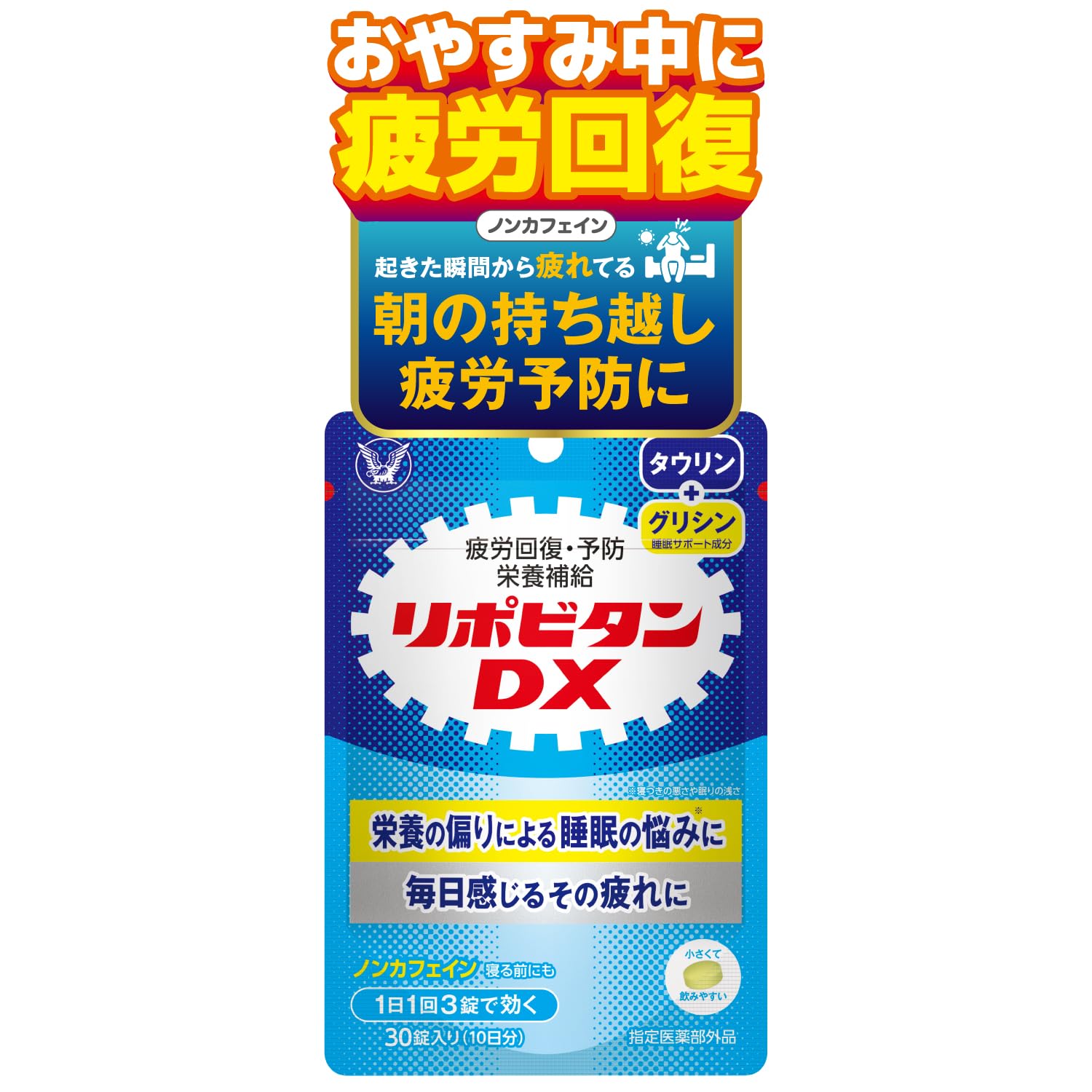 リポビタンdx 400袋 リポビタンdx 400袋 【公式通販】
