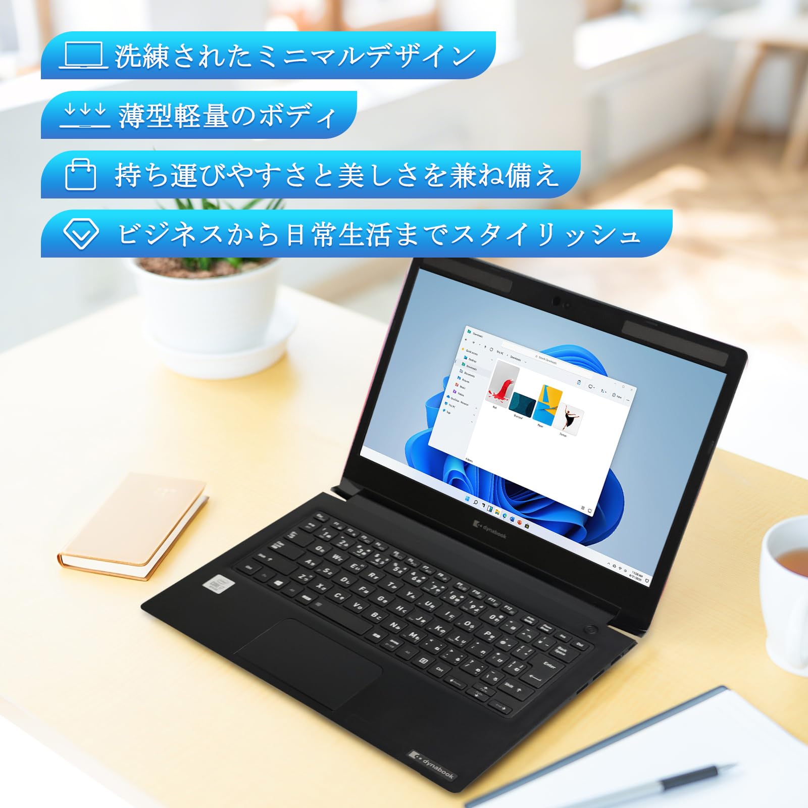 Amazon.co.jp: 【整備済み品】ノートパソコン 東芝 Dynabook S73