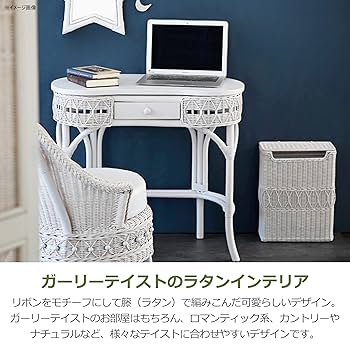 ラタン製バスケット 楽天市場】収納ボックス バスケット 蓋付き 収納 ラタン 籐 内布