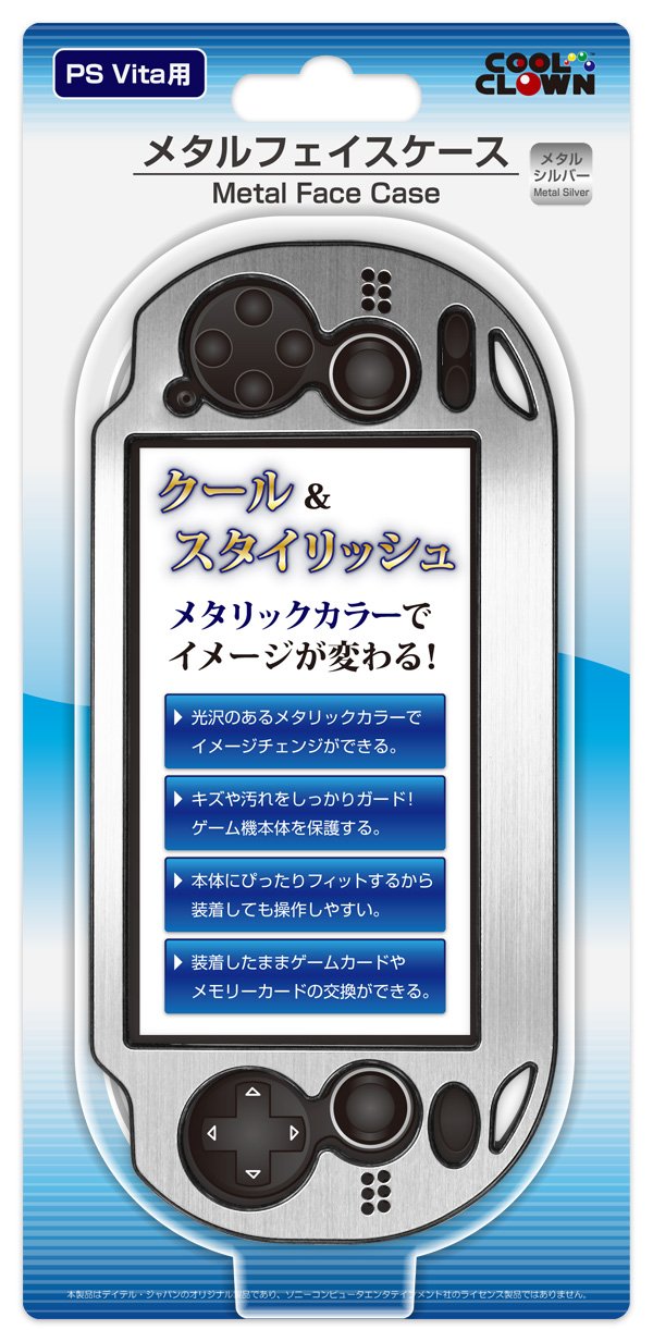 (For PS VITA) Metal Face Case (Metal Silver)