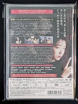 女猫 美しき復讐者　可愛かずみ主演 61izq2sghJL._UF350,350_QL50_.jpg