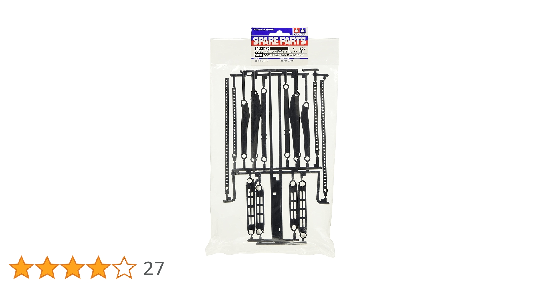 ラジコンボディ 51fsRKBguoL._UF350,350_QL50_.jpg