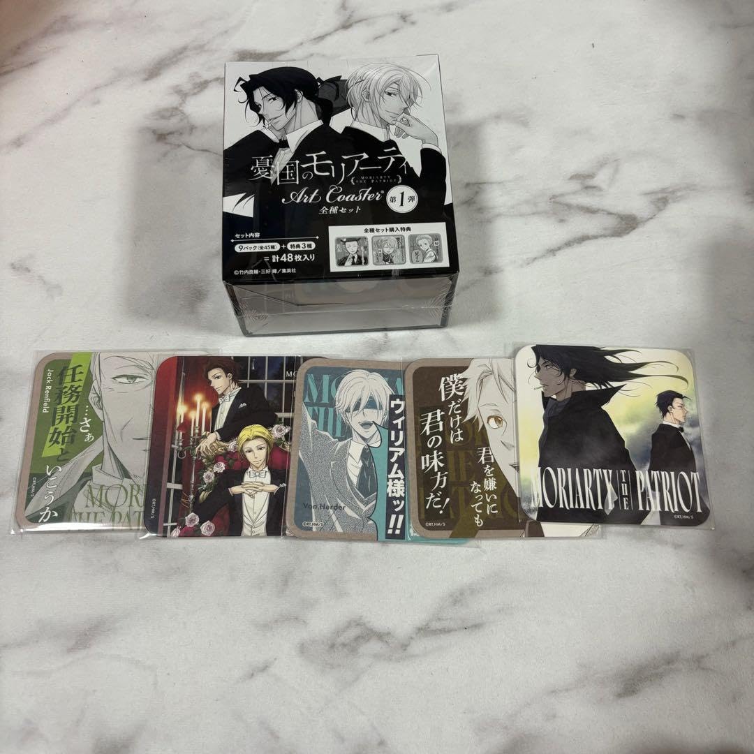 Amazon｜憂国のモリアーティ アートコースター 1BOX+5枚｜コースター