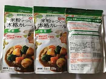 カレールーページです。 Amazon | 無添加 米粉でつくった本格カレールゥ【中辛】 135g×3