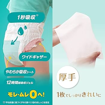 Pampers おむつ Lサイズ 54+2枚×4コ➕おしり拭き56枚✖️24セット パンパース さらさらケア パンツ Lサイズ 54枚 男女共用 おむつ