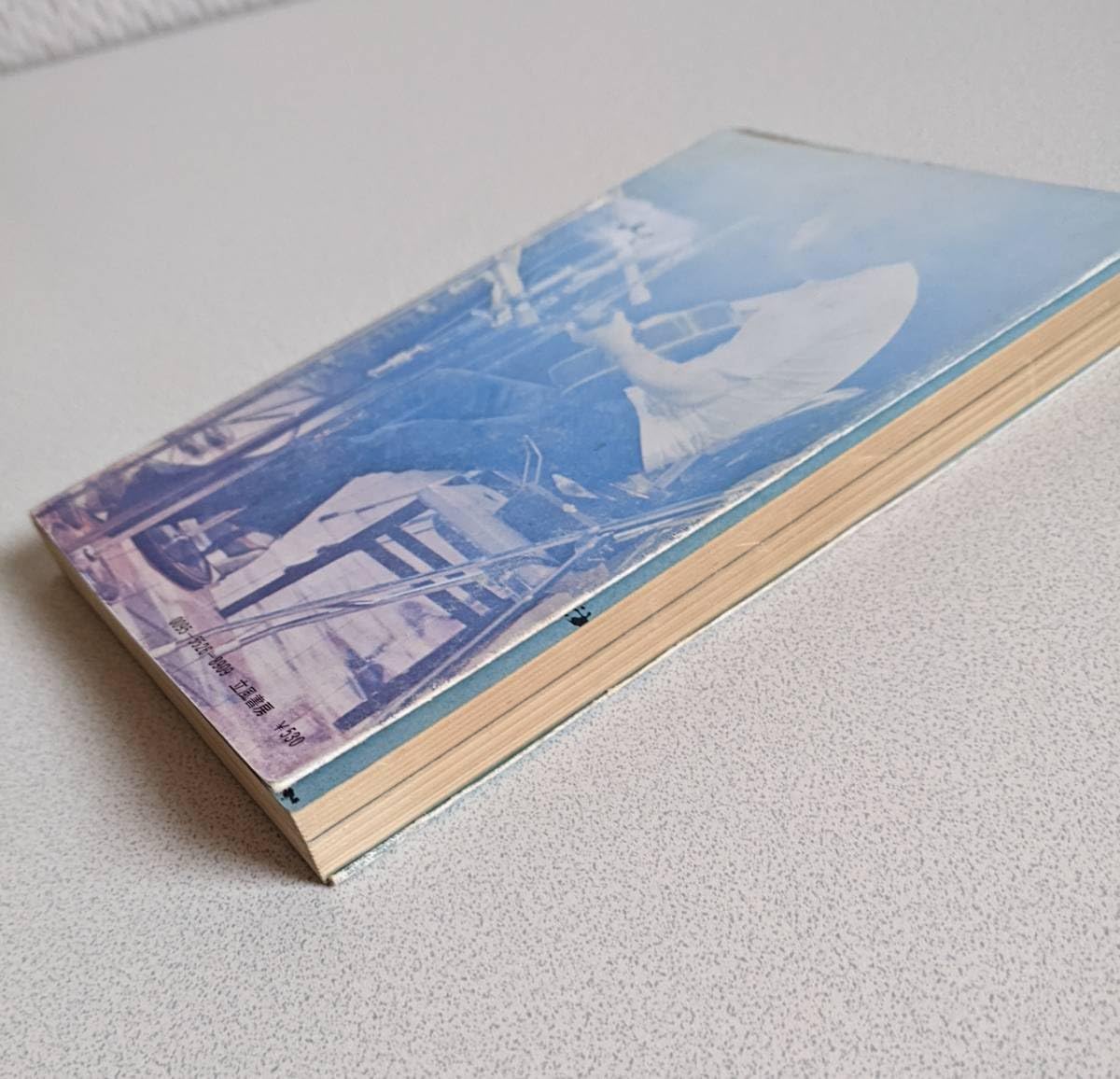 よしだたくろうさんの写真集（1972、立風書房）