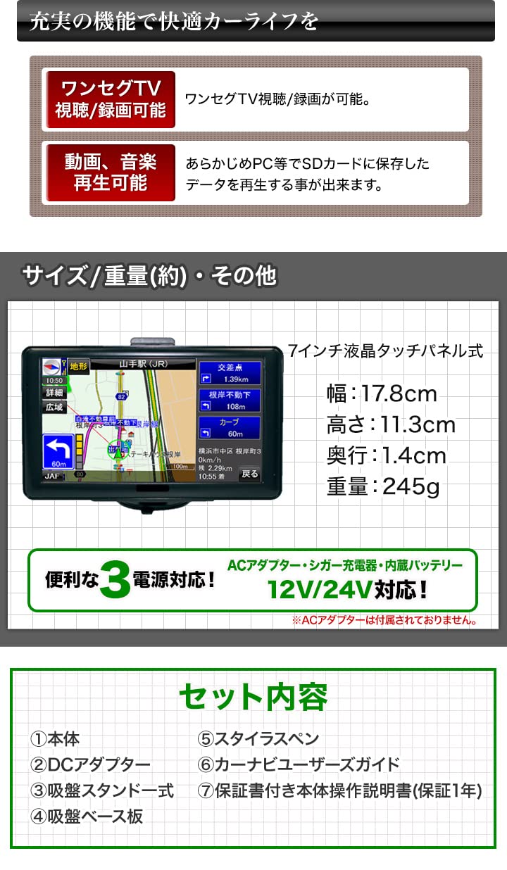 Amazon.co.jp: 快適生活 3年データ更新無料 JAF認定「2022年度版