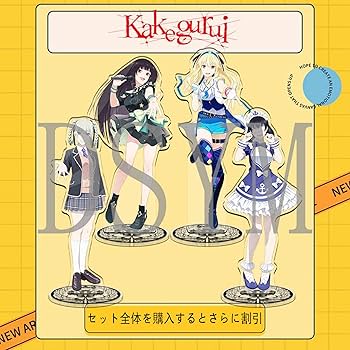 Amazon.co.jp: 賭ケグルイ アクリルスタンド 蛇喰 夢子 早乙女 芽亜里