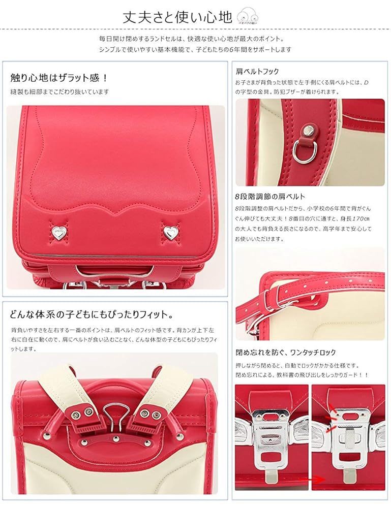 Amazon.com | MilWorld randoseru red backpack ransel japanese