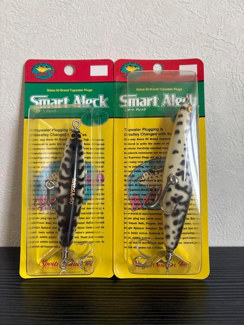 バルサ 50 2個セット 【公式通販】