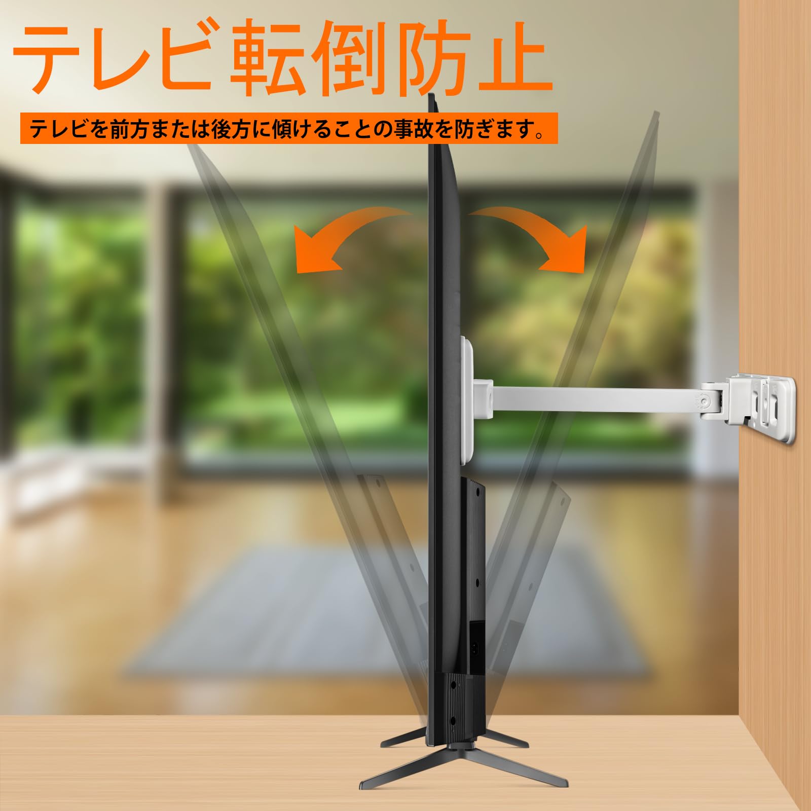 Amazon.co.jp: Lefon テレビ 転倒防止 テレビスタンド 穴あけ不要 TV