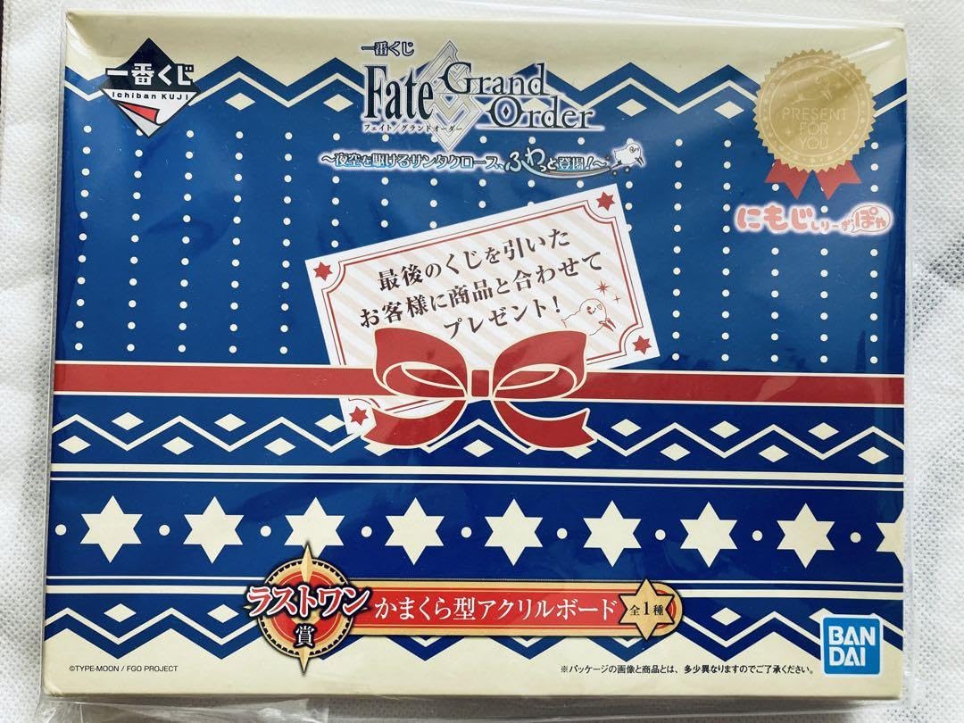 Amazon.co.jp: Fate Grand Order 一番くじ ラストワン賞 : おもちゃ