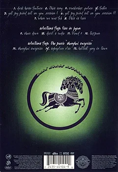 Amazon.com: George Harrison - Dark Horse Years 1976-1992
