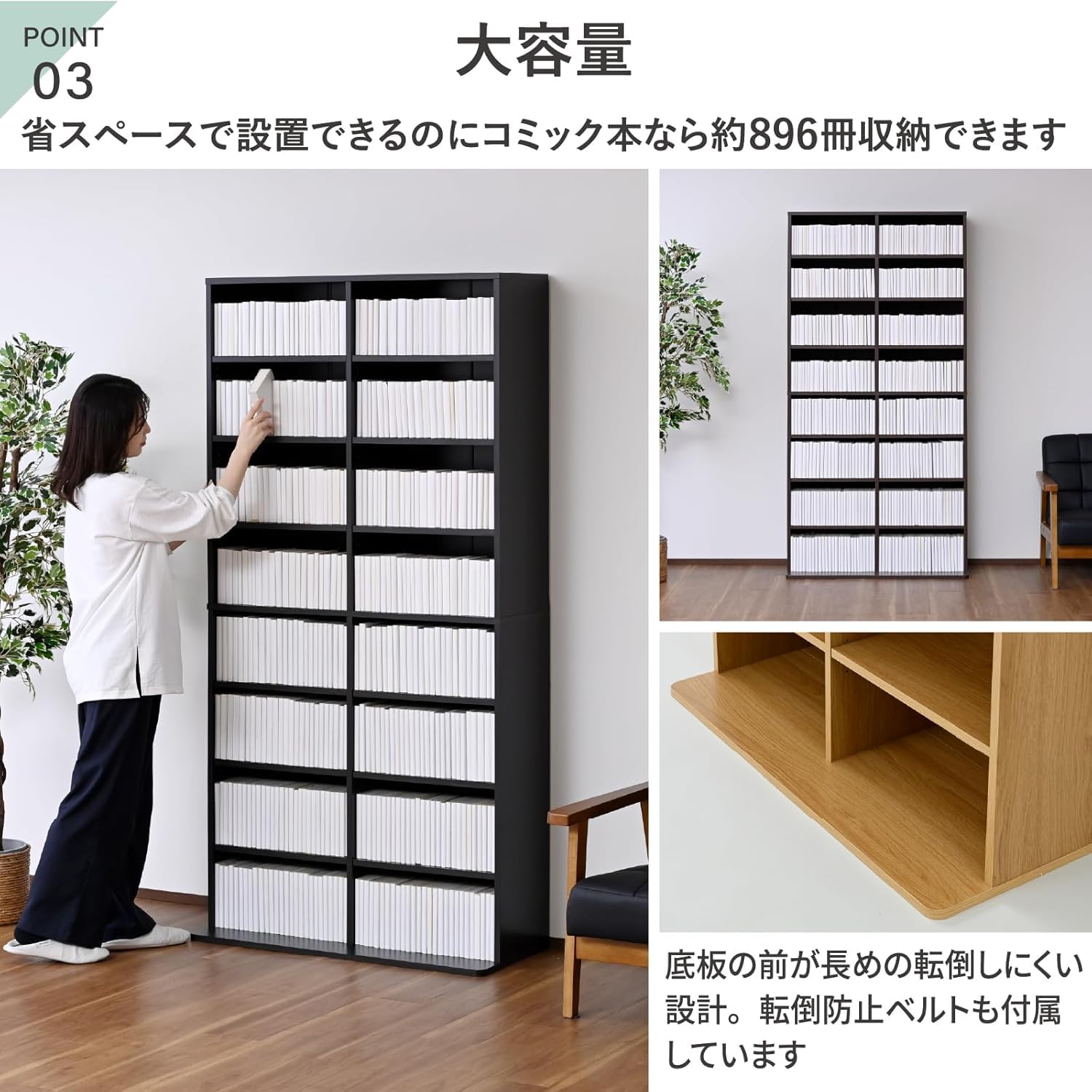 Amazon｜本棚 大容量 ラック 幅90.5×奥行39×高さ184cm 転倒防止ベルト