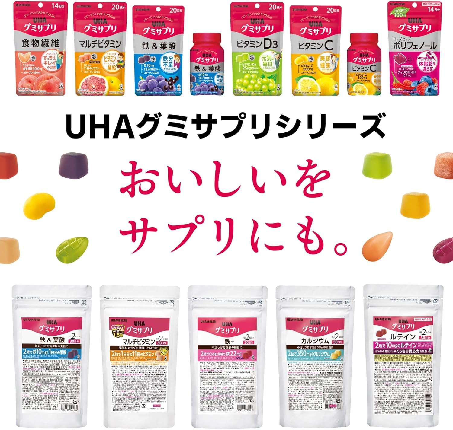 UHA味覚糖 亜鉛&マカ グミサプリ コーラ味 5袋