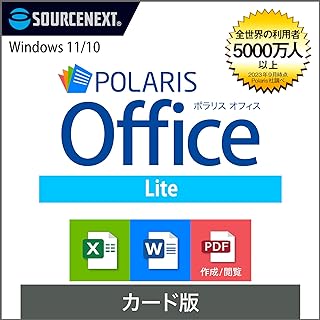 ソースネクスト ｜Polaris Office Lite｜ オフィスソフト ｜ Microsoft Office と高い 互換 性 Excel PowerPoint Word PDF Windows 対応