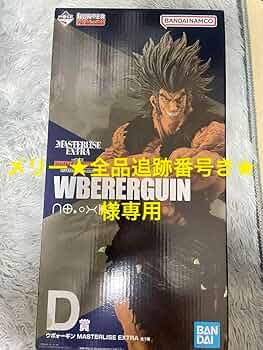 ク*ト様 HUNTER×HUNTER ハンターハンター　一番くじ　D賞　ウヴォー HUNTER×HUNTER (ハンター×ハンター) フィギュア 一番くじD賞