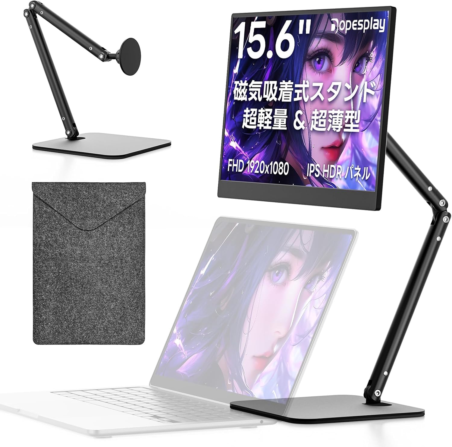 【定価17999円】splay モバイルモニター 15.6インチ磁気吸着 Amazon.co.jp: モバイルモニター【2026年モデル】Dopesplay 15.6インチ