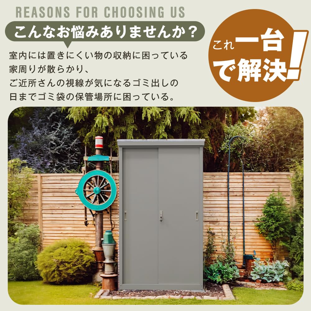 Amazon.co.jp: 大型屋外収納庫 防水耐候性 頑丈スチール製 鍵付き物置