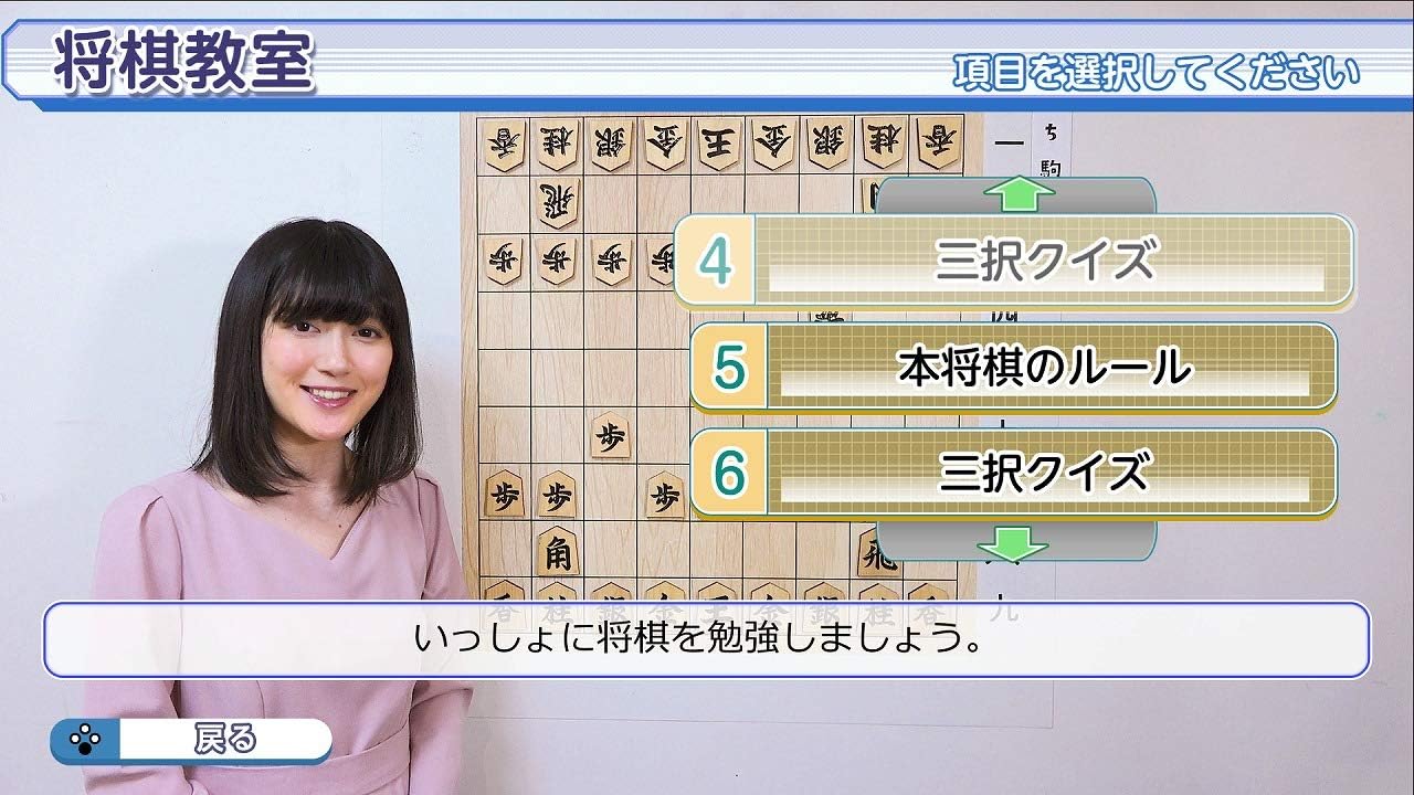Amazon 香川愛生とふたりで将棋 Switch ゲーム