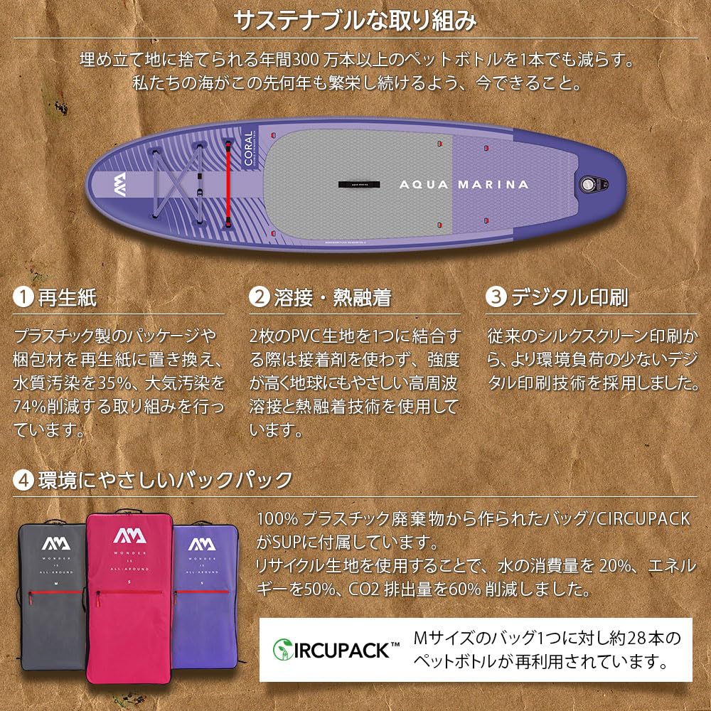 Aqua Marina Beast Aufblasbares Stand-Up-Paddle-Board (iSUP), 320 cm Länge, 3 m