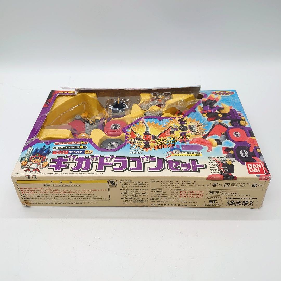 Amazon.co.jp: キーボッツ コアモンスター ギガドラゴンセット : おもちゃ
