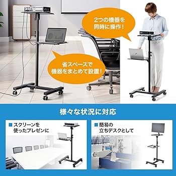 ホワイト プロジェクター 本体　2台セット 楽天市場】天板角度・高さ調節可能 プロジェクター台 スタンド