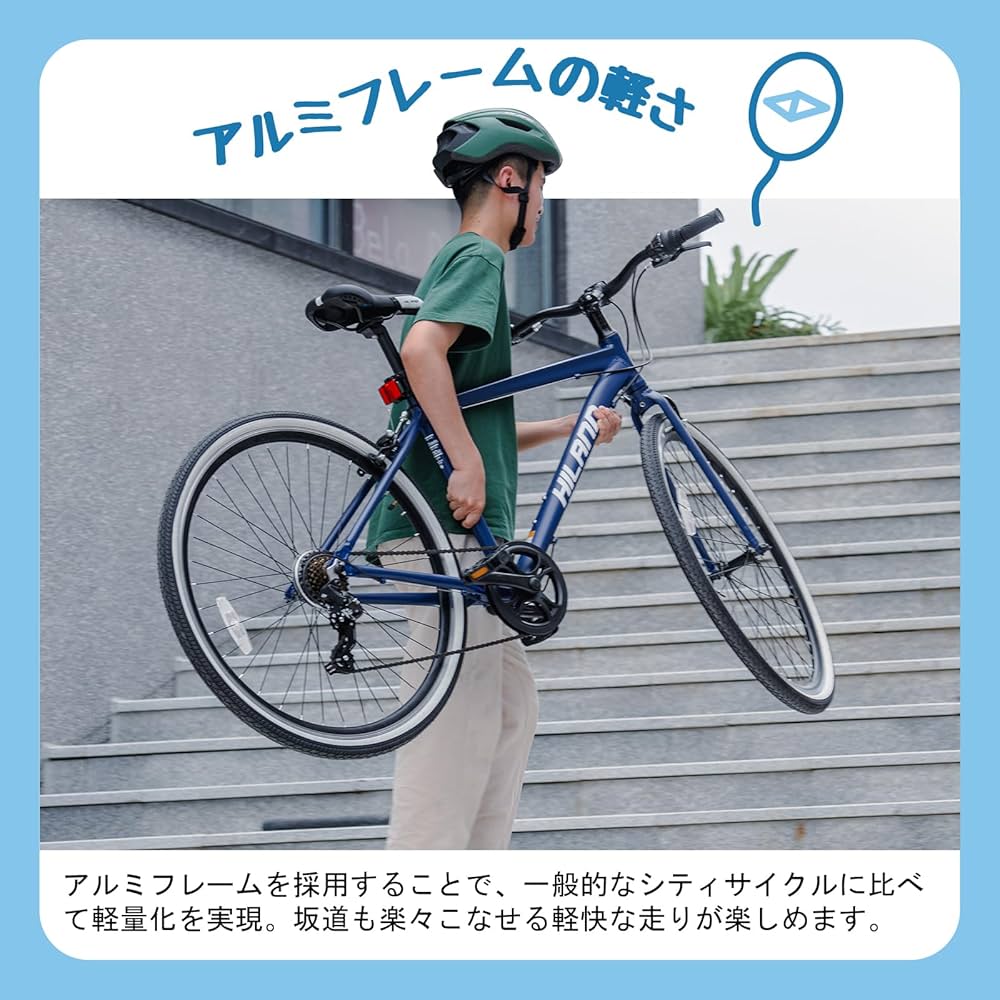 Amazon | HILAND クロスバイク シマノ7段変速 自転車 700*38C