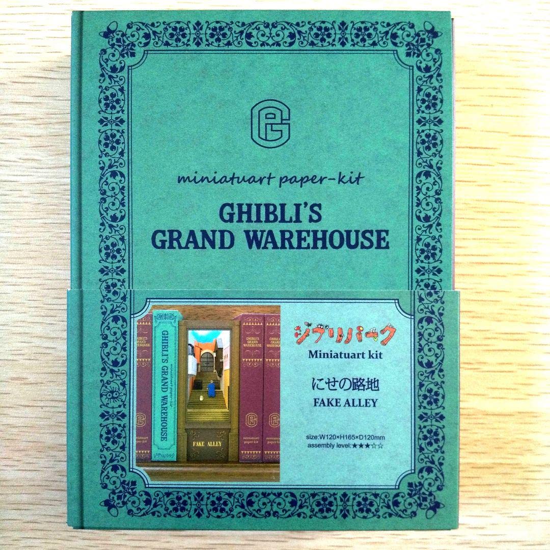ジブリパーク 限定 ミニチュア | clinicaversalles.com.pe