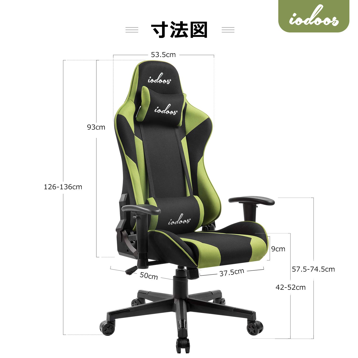 椅子 iodoosのゲーミングチェアのご紹介です！