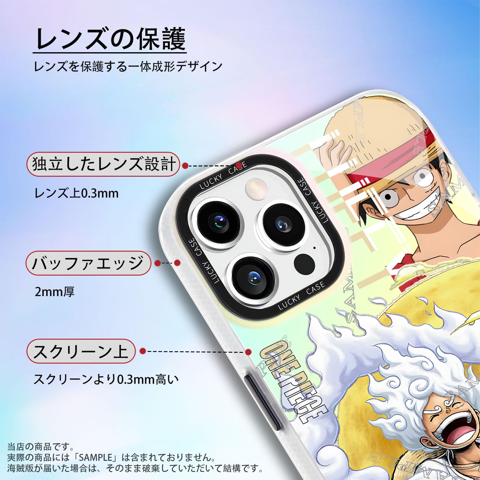 Amazon.co.jp: ワンピース スマホケース ルフィ ギア5 iphone12ケース