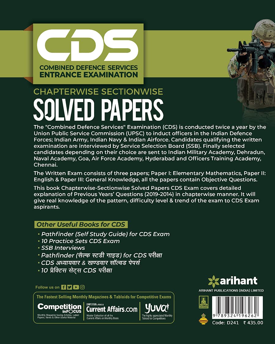 CDS Chapterwise Solved