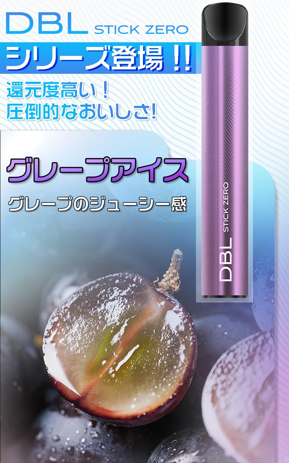 Amazon | DBL 電子タバコ 使い捨て 持ち運び シーシャ ベイプ 1本入り