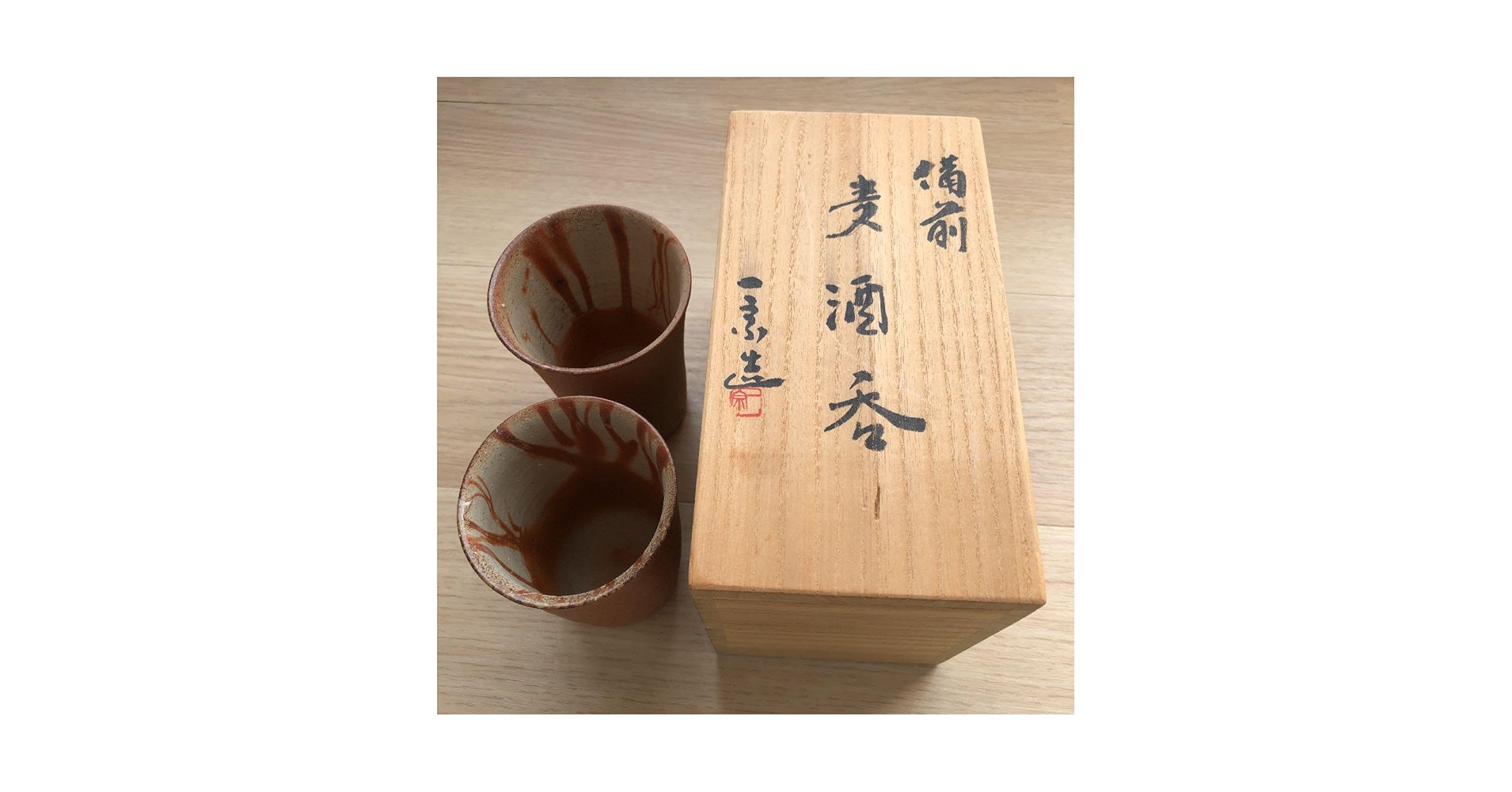 備前焼 森 一宗 備前焼 一陶庵 森一宗 徳利 - メルカリ