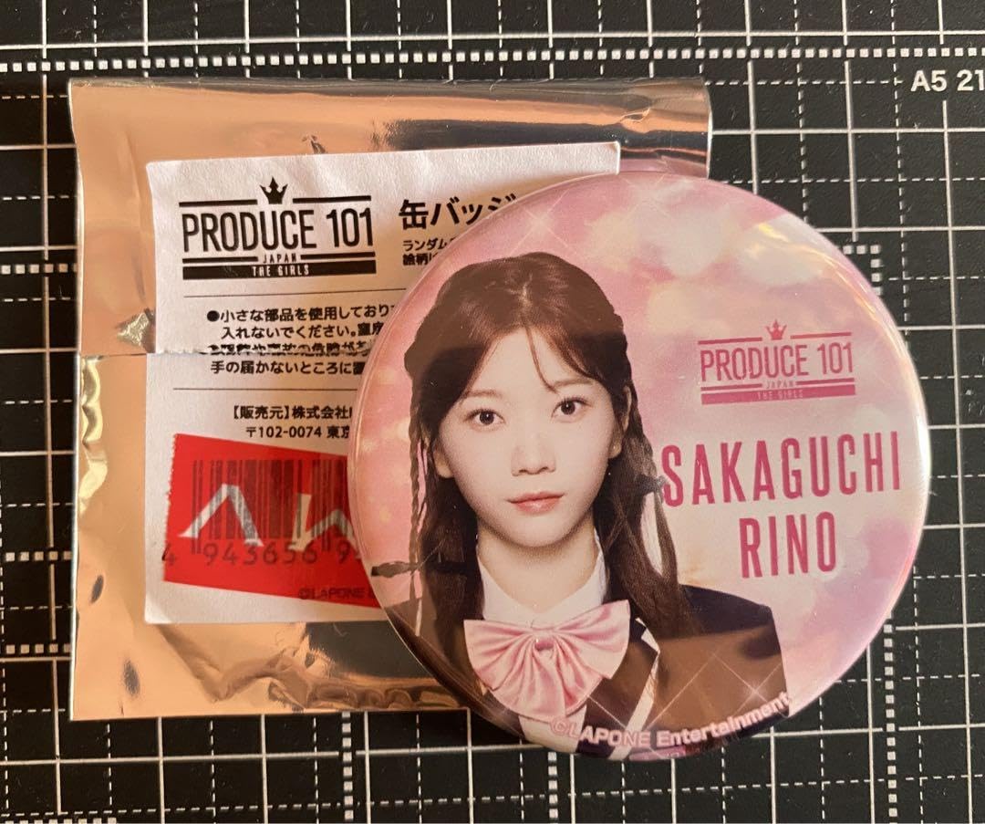 Amazon.co.jp: 日プ女子 ミュージアム 坂口梨乃 缶バッジ : おもちゃ 