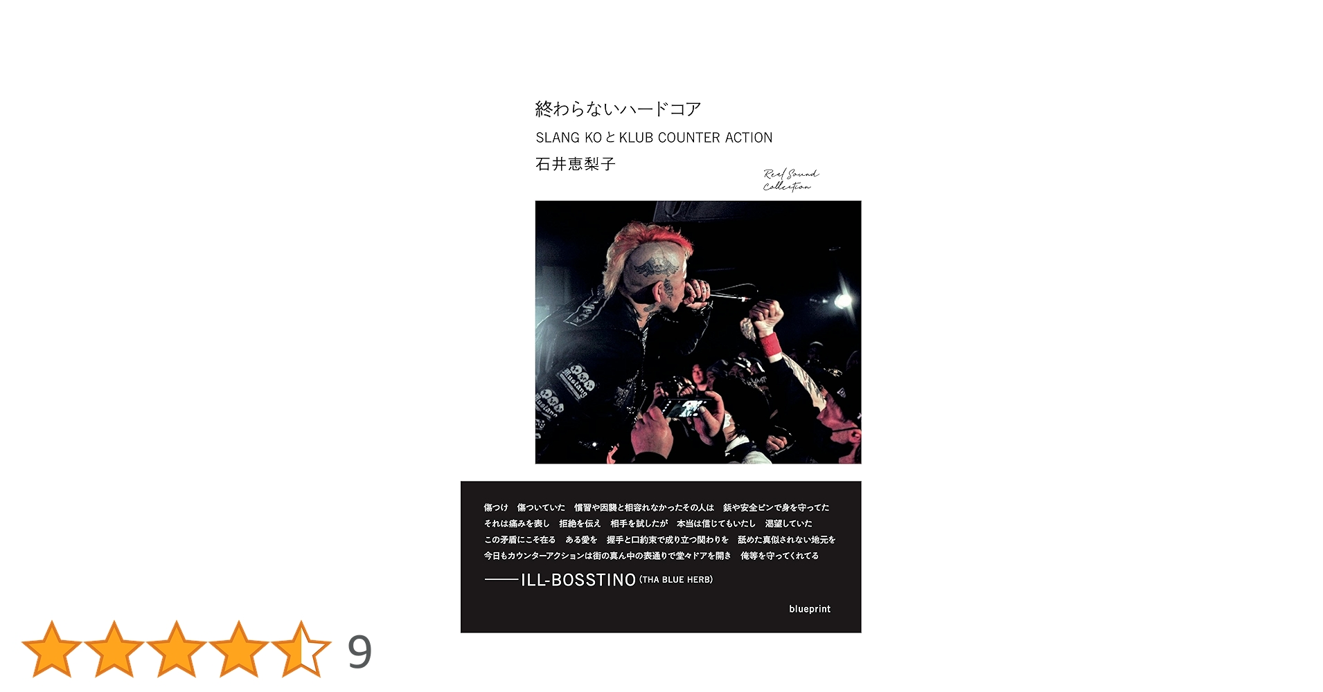 slang from tokyo vol.1 スラング Slang from tokyo vol.1 スラング最終価格 Slang from tokyo vol