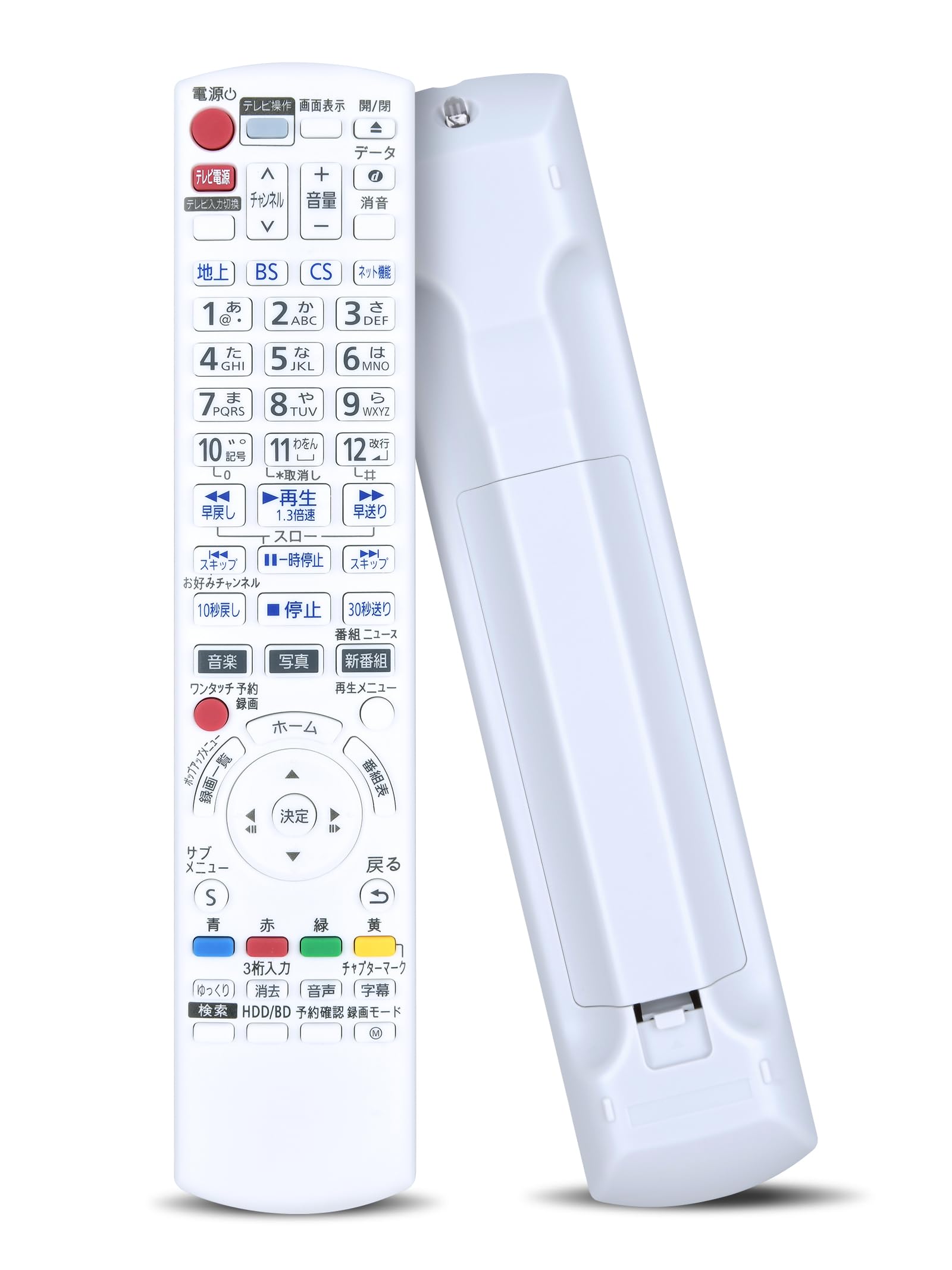 Amazon | ブルーレイレコーダーリモコン N2QAYB001239 for Panasonic