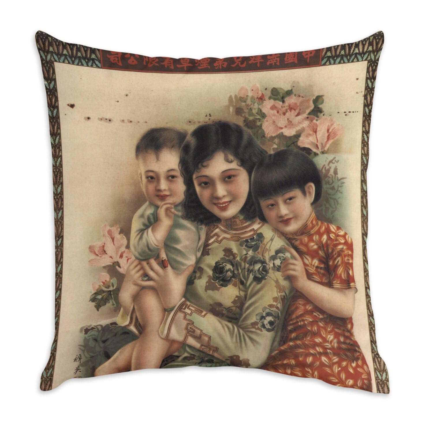 Coussin en Velours Blanc Vintage Chine Pub Nanyang Brothers 40x40