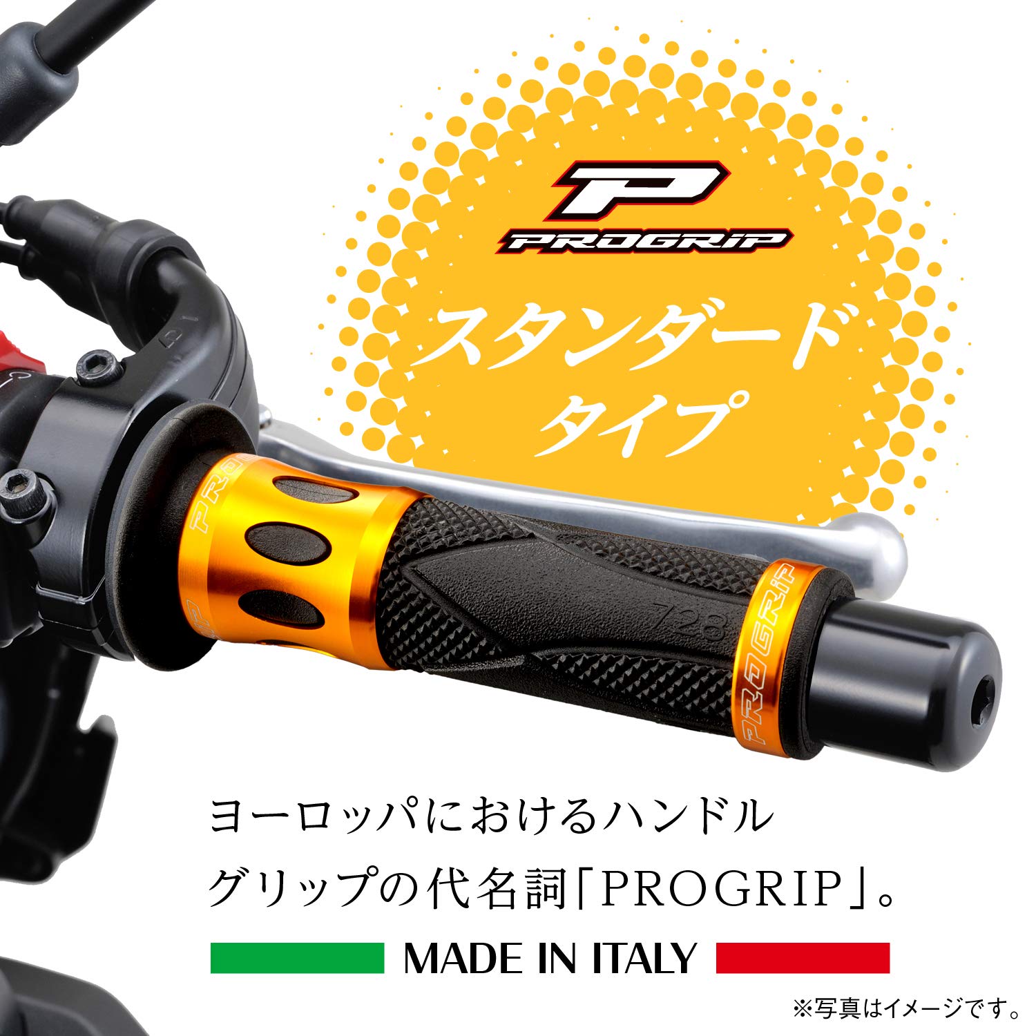 Annabel　中サイズ Amazon | デイトナ(Daytona) PROGRIP(プログリップ) バイク用
