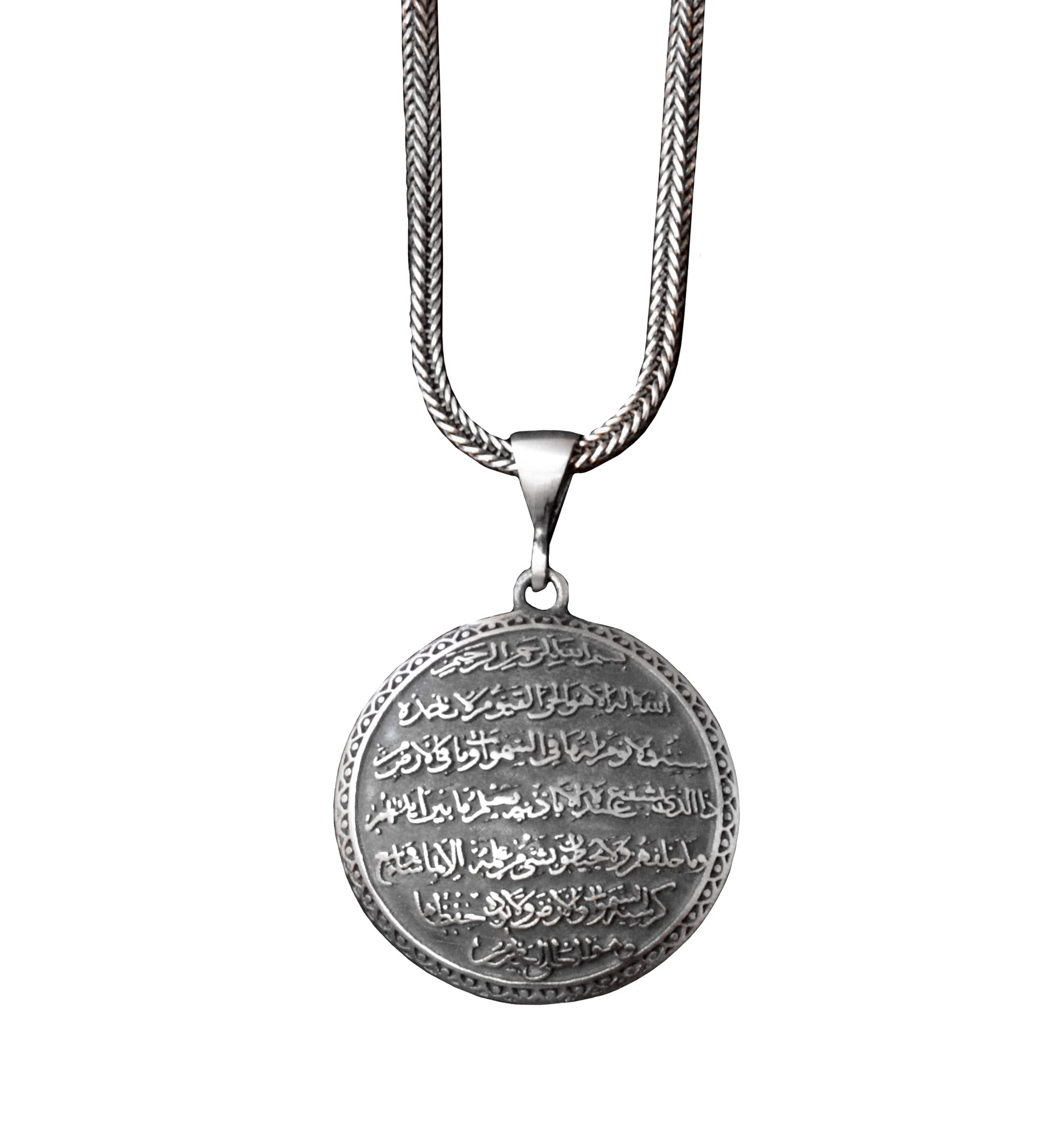 Falcon Jewelry Sterling Silber Herren Ayatul Kursi Halskette Muslimische Halskette Islamische Halskette 45cm dünne Silberkette KOSTENLOS EXPRESS VERSAND Grau (FalconNeklace40) Sterling Silber Sterling