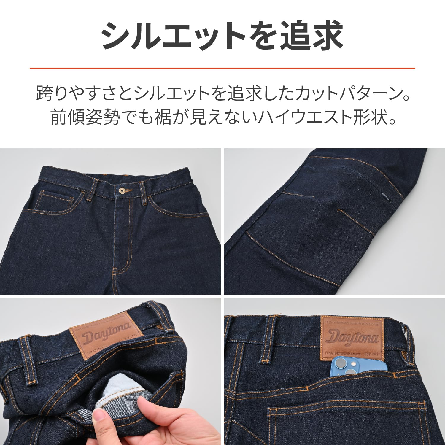 Amazon | デイトナ(Daytona) バイク ライディングパンツ 春夏秋 薄型