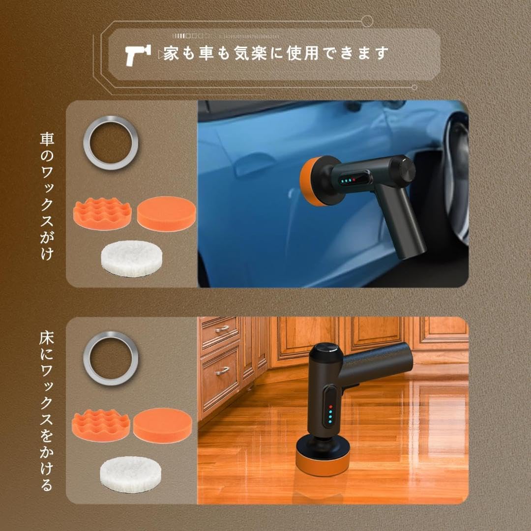 Amazon.co.jp: 使いやすいポリッシャー 車 バフ 75mm USB充電 