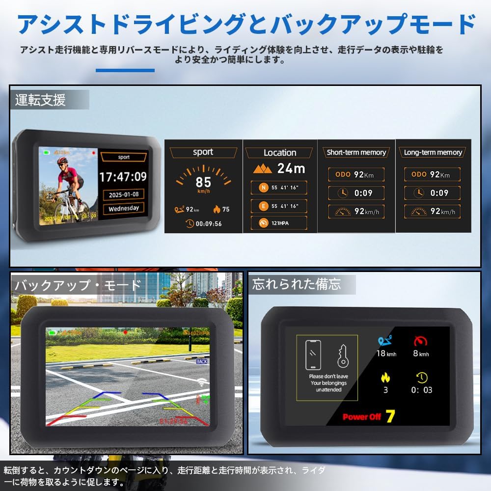 VSYSTO F3KNT driving assist and backup mode displays