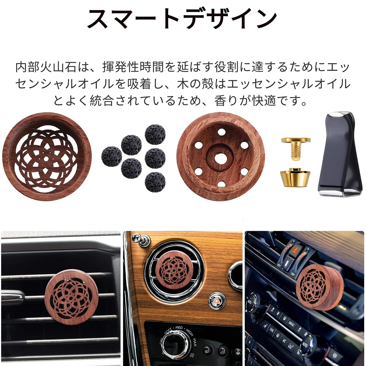 Amazon.co.jp: アロマディフューザー 木製車用 クリップ 芳香剤