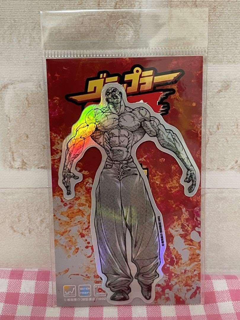 Amazon.co.jp: 刃牙展 グラップラー刃牙 ジャックハンマー ステッカー