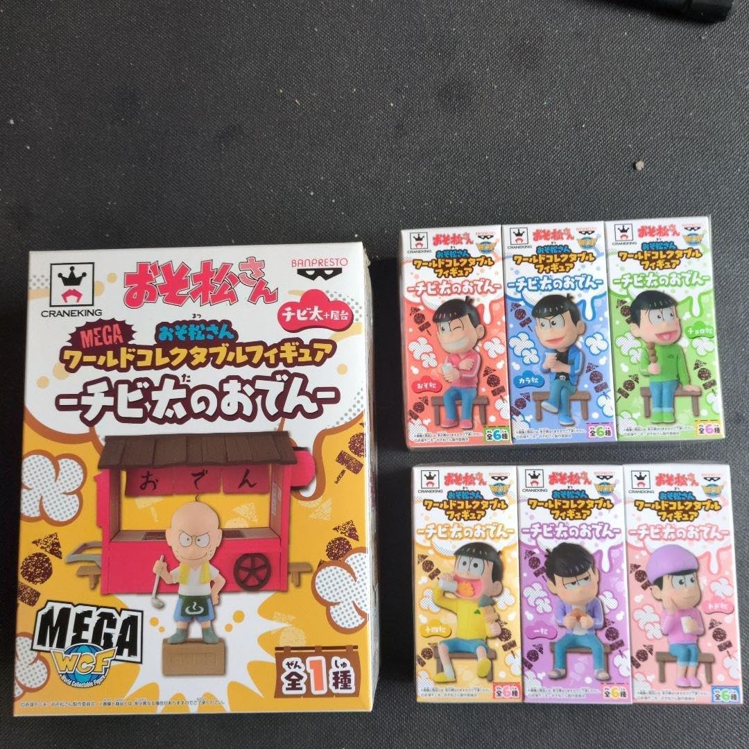 おそ松さん ワールドコレクタブルフィギュア チビ太のおでん ワーコレ