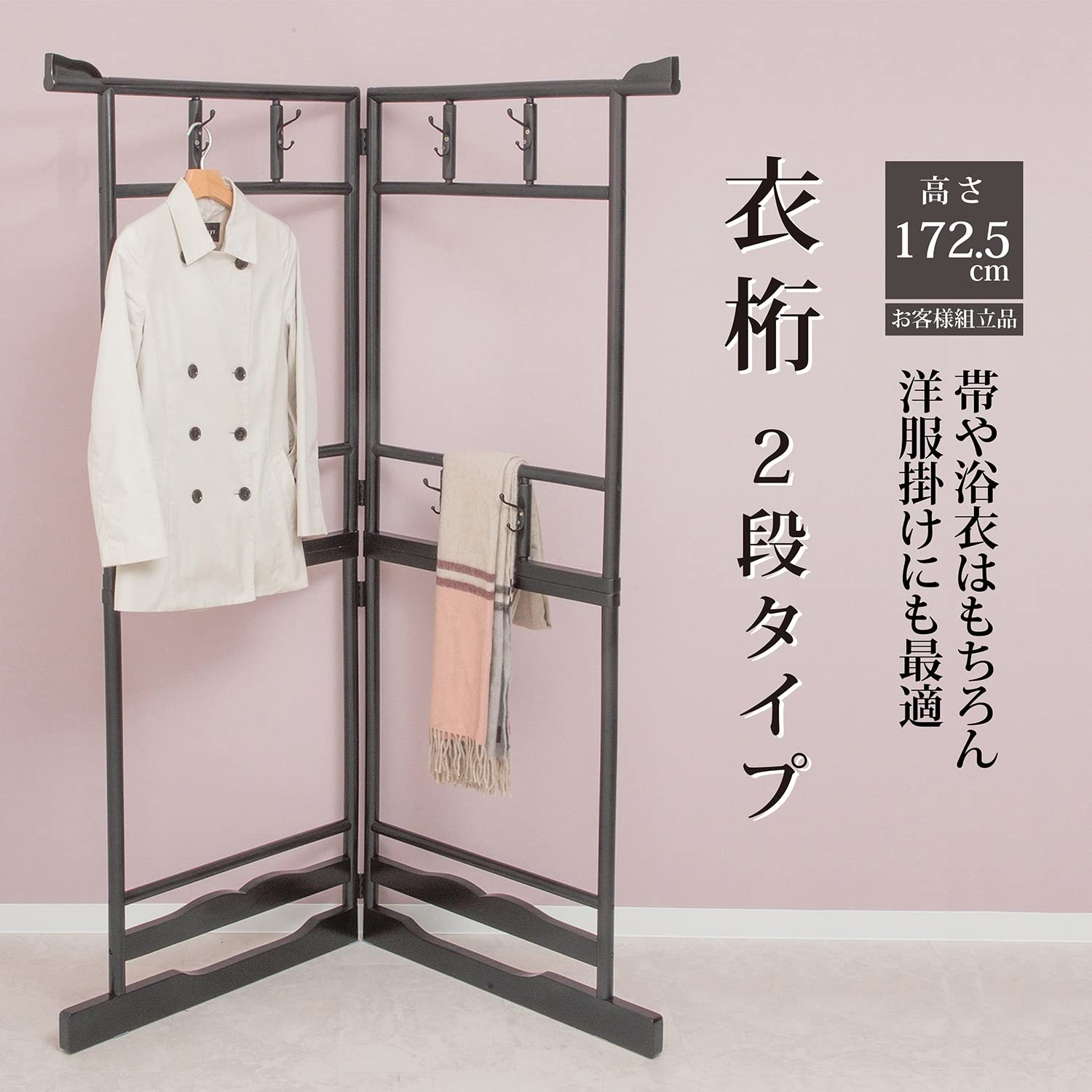 衣桁　組み衣桁　衣装掛け　着物掛け 楽天市場】ハンガーラック 着物 IKOU フレキシブル多機能衣桁 桐