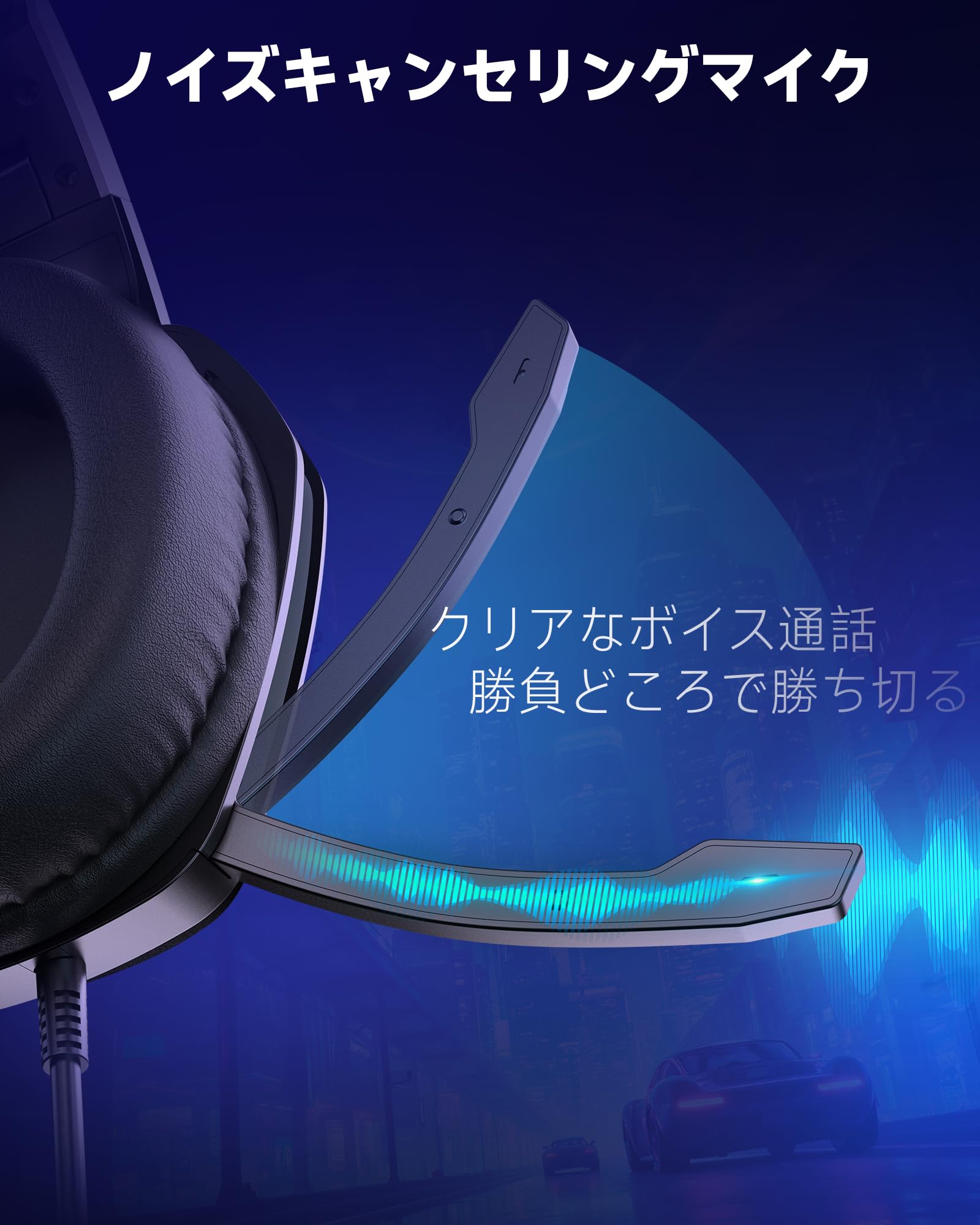 Amazon.co.jp: AOC ゲーミングヘッドセット ゲーミングヘッドホン 3D